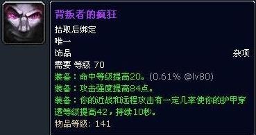 2026硬核解析，魔兽争霸作弊类型大盘点与热门反制需求实战指南