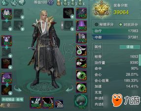 剑网3华清宫回忆录2026保姆级攻略，单刷速通、隐藏成就、BOSS机制全解析