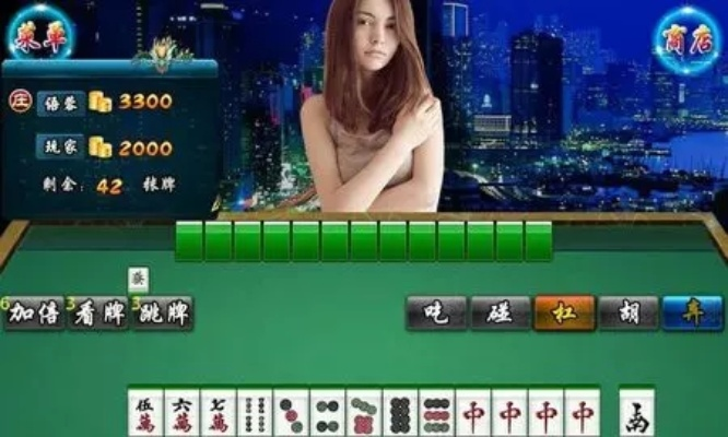 和美女打麻将小游戏怎么玩？稳赢解锁稀缺角色+无广告靠谱平台全攻略