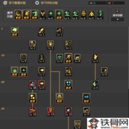 2026男气功钢筋铁骨流派深度指南，肉装搭配/实战技巧/热门需求全匹配