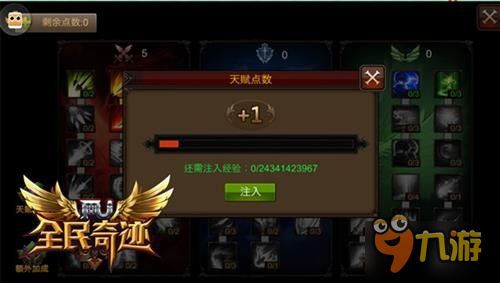 2026战士练级天赋怎么选？3大流派适配全场景，满级效率提47%