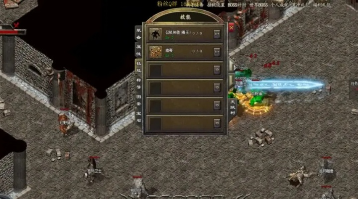 2026传奇幻想外挂全揭秘，5大类核心类型+热门需求匹配，玩家实战避坑指南