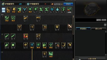 旭旭宝宝DNF加点体系深度拆解，全职业全场景适配的实战加点方案