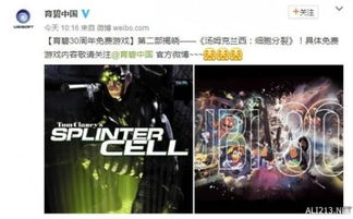 细胞分裂4，双重间谍全指南，潜行技巧、身份博弈与高难度通关秘籍