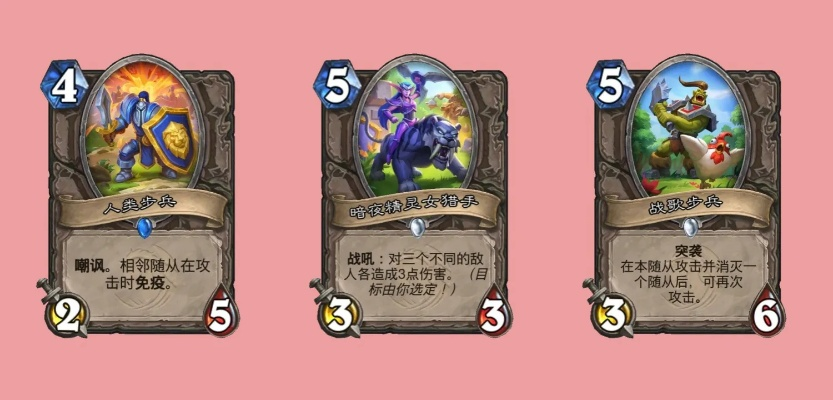 炉石天马怎么获得？2026全渠道解锁攻略+隐藏触发条件揭秘