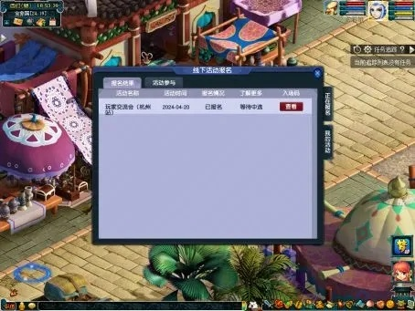 梦幻西游豪宅选哪种？5大类型匹配热门需求，2026隐藏属性全揭秘