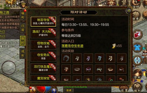 2026传世仿盛大私服怎么选？高还原服筛选、避坑指南及硬核玩法实测