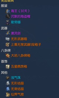 2026剑灵激活码什么时候发？全渠道发放节奏、抢码攻略避坑指南