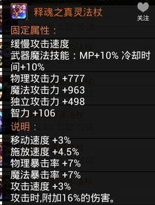 独玄琴之思值得抽吗？智识C适配、光锥对比与实战输出全指南