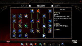 阿玛拉王国，惩罚存档深度拆解，鲜为人知的类型区分、热门问题修复与存档优化全攻略