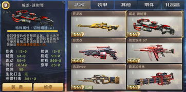 2026双子组合实战攻略，零氪党满星深渊的4套最优搭配+核心避坑指南