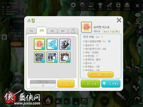 冒险岛补丁怎么选？2026热门需求匹配+全类型解析，解决玩家硬核痛点