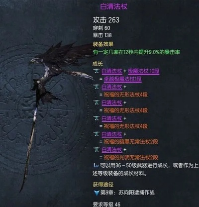 白青山脉主线武器类型全解析，2026热门需求匹配与实战毕业攻略