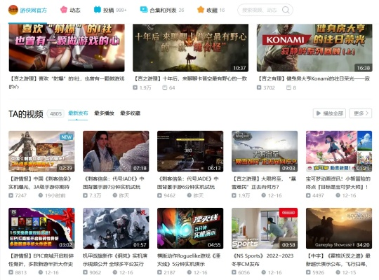 游民星空下载基地靠谱吗？2026安全找资源、MOD安装全攻略