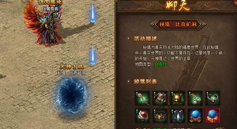 红月复古服新手进阶全攻略，职业推荐、练级捷径、PK技巧及搬砖实战解析