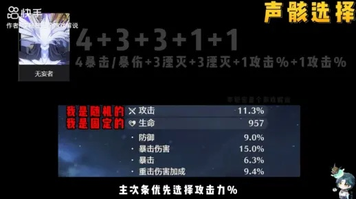 暗主类型大盘点，爆发/持续/拐系怎么选？低氪养成&配队实战攻略