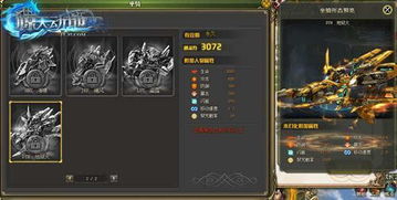 2026惊天动地私服全类型拆解，怀旧/高爆/公益服怎么选？附玩家实测榜