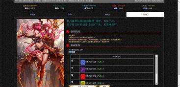 冰天辅助免费版真的靠谱吗？散人传奇挂机防封全攻略+实测数据