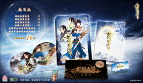 古剑奇谭全系列上线时间盘点+2026独家新作爆料，玩家必蹲的入坑指南