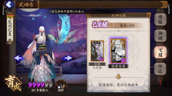 2026实测，阴阳师荒川之怒副本全攻略——低练度通关、碎片速刷与百战冲榜秘籍