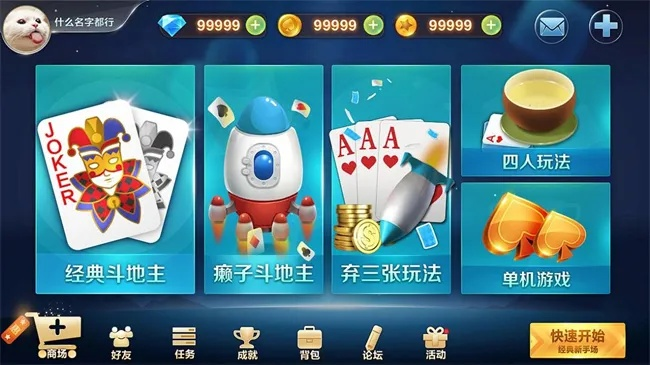 棋牌游戏怎么选？2026全类型解析+新手胜率飙升独家技巧