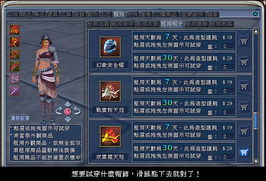 黄易群侠传无限岛怎么冲榜通关？资源速刷+阵容搭配全解析