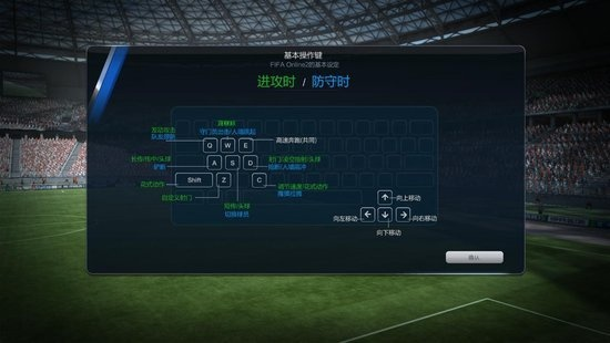 FIFA12怀旧玩家必看，冷门优化技巧、生涯神操作+联机复活全攻略