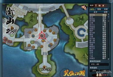 笑傲江湖英雄令在哪换装备？类型匹配、热门需求与实战兑换全解析