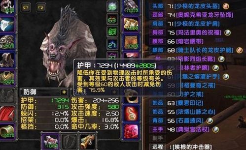 天骄2怀旧服怎么玩？升级速通、装备强化、搬砖变现全干货，老玩家回归必收藏