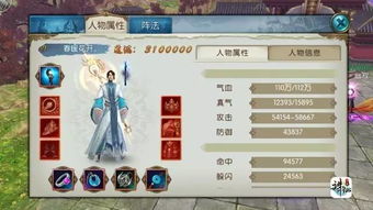 2026诛仙3牵机流派怎么选？毒系/傀儡系实战玩法+副本适配全攻略