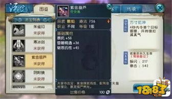 诛仙伤心花怎么玩到极致？获取、养成、PVP/PVE隐藏技巧全揭秘