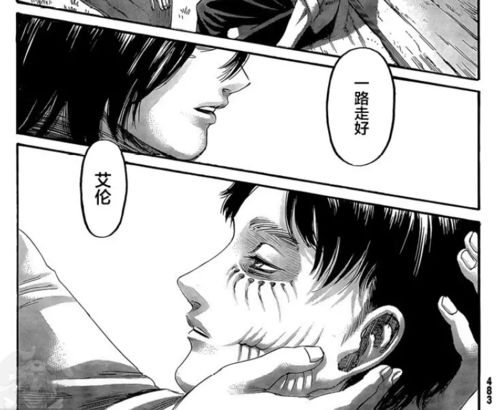 进击的巨人99话，宣战公告藏了哪些被忽略的伏笔？为何是剧情神转折核心？