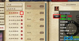 九阴真经2026经脉全攻略，平民/氪佬专属适配，PK/副本最优搭配一键get