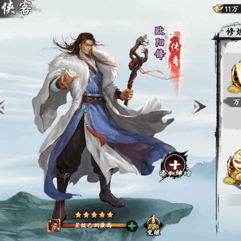 真古龙群侠传新手&回归全攻略，侠客搭配/资源速刷/隐藏玩法实测解析