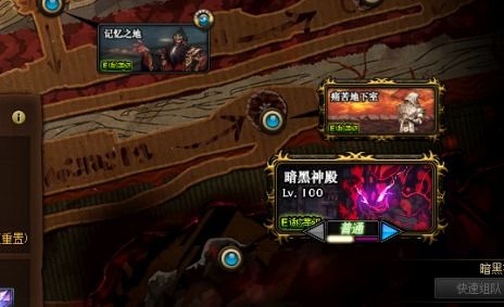 火神殿开荒总翻车？2026最新通关指南，机制、配队、掉落全解析