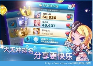 天天酷跑TGA类型赛事全攻略，竞速/道具赛玩法拆解、冲分技巧&热门搭配，新手也能上榜？