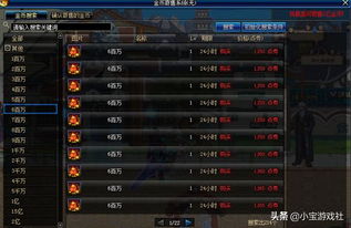 剧情分支全解锁，37%玩家错过的完美结局密码