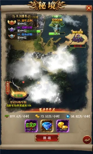 无双乱舞6.9保姆级攻略，隐藏英雄解锁、开荒速通、BOSS逃课全解析