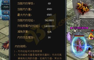 九阴真经17173玩家热门需求全解析，内功速成、搬砖变现、副本通关实战指南