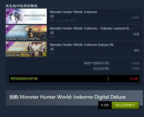 2025 Steam秋季特惠终极薅羊毛指南，3A捡漏/小众挖掘/捆绑包攻略一文搞定