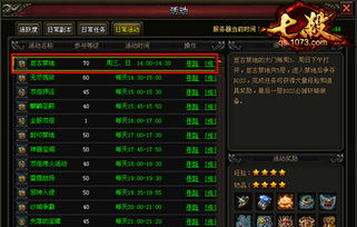 亘古的苍星终极攻略，星象解谜、全宝箱与隐藏成就一站式通关