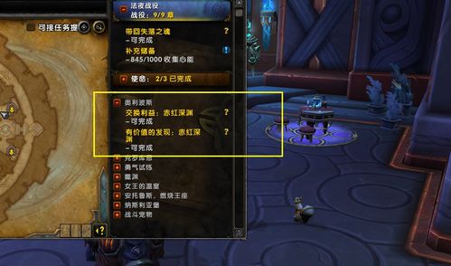 影踪派声望怎么刷最快？2026解锁绝版坐骑/幻化的隐藏玩法全揭秘