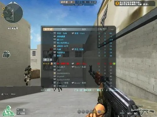 CF孙亦文铁血AK打法全解析，职业级压枪、残局私藏思路如何照搬上排位？