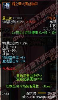 凤凰阿兰真的是版本弃子？零氪玩家靠她满星原神深渊的实战秘籍大公开