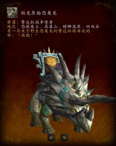 军团再临怀旧服怎么玩到爽？神器毕业、团本开荒、隐藏坐骑全攻略