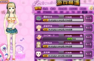 QQ炫舞衣柜6大类型拆解，匹配热门需求，冷门绝版单品盘活实战指南