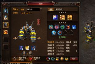 游戏铁耙全类型拆解，匹配刷资源/打BOSS/解谜需求，选对才高效