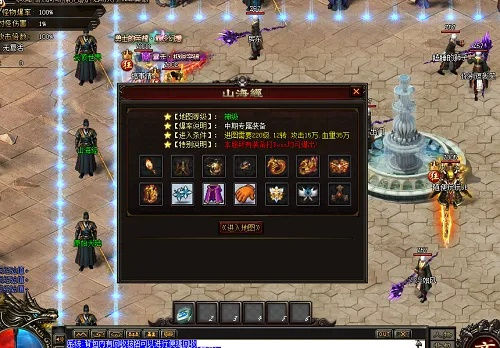 2026私服江湖类型大盘点，复古/变态/专属服怎么选？附避坑&搬砖实战技巧