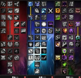 2026冰霜DK全流派实战指南，双持/双手冰选谁？团本大秘境冲分秘籍