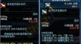 2026版梦幻实用工具箱全指南，平民省氪/五开提效/炼妖精准计算核心玩法